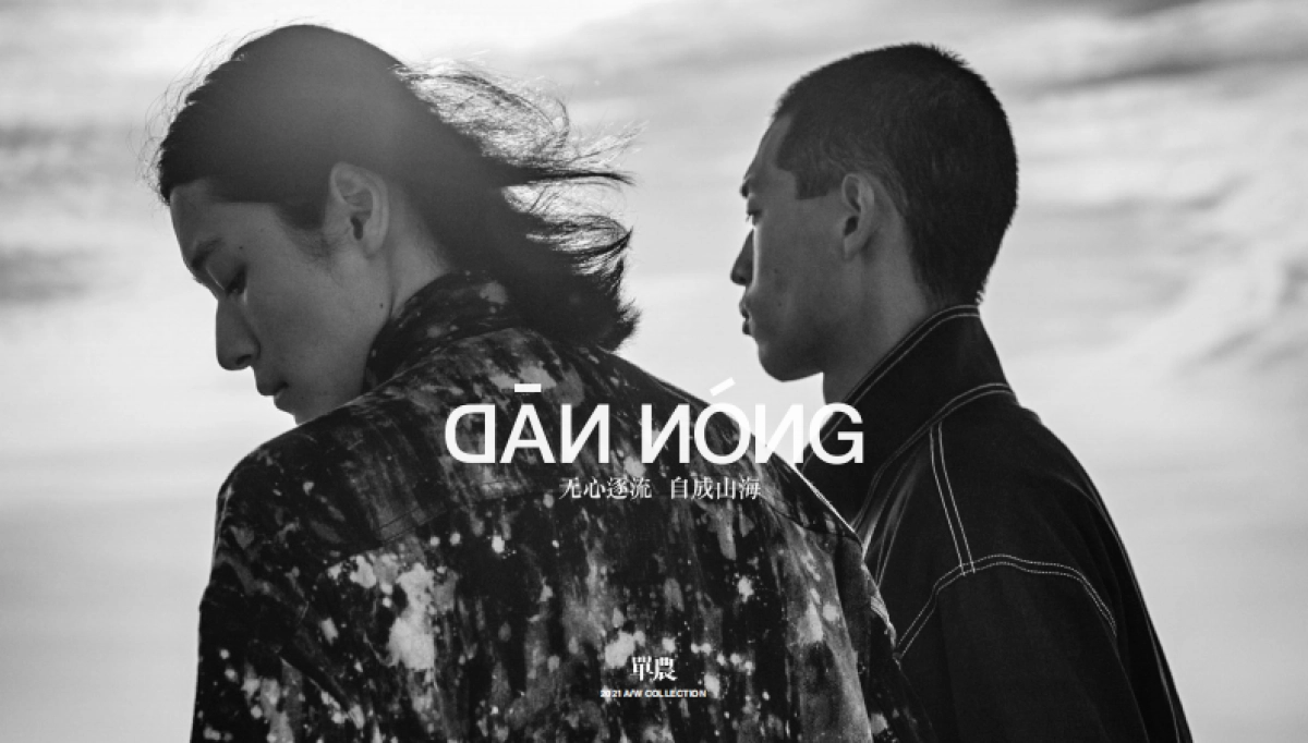 單農品牌介绍_第7页