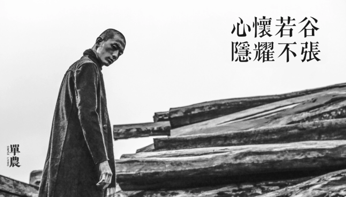 單農品牌介绍_第8页