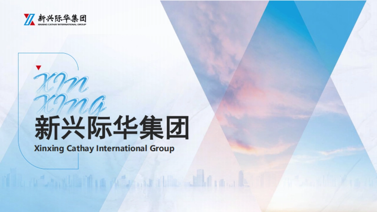 2025年管理穿透在数据运营工作中的开发实践及其应用思考报告-帆软_第1页