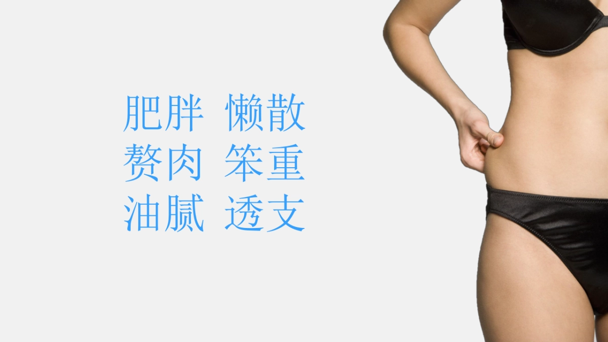 钉钉秋冬大推创意策略方案-有门_第8页