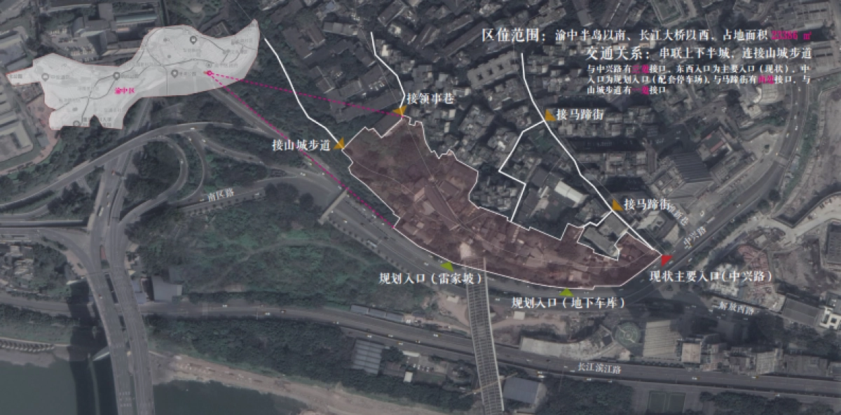 2024重庆山城巷传统风貌街区景观规划设计案_第2页