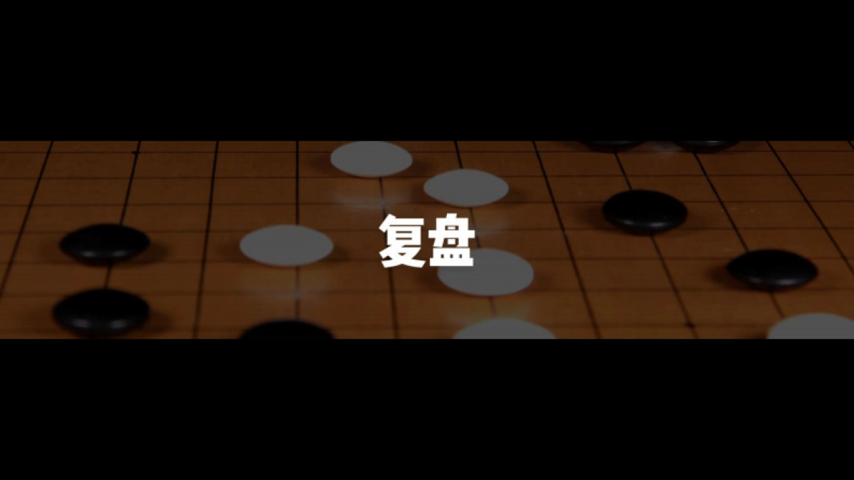 2025雷军年度演讲_第7页