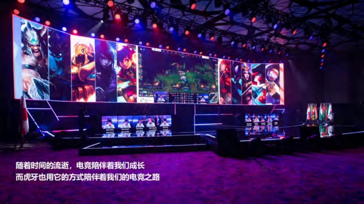 2024虎牙直播China Joy主题日活动及展台策展设计方案_第10页