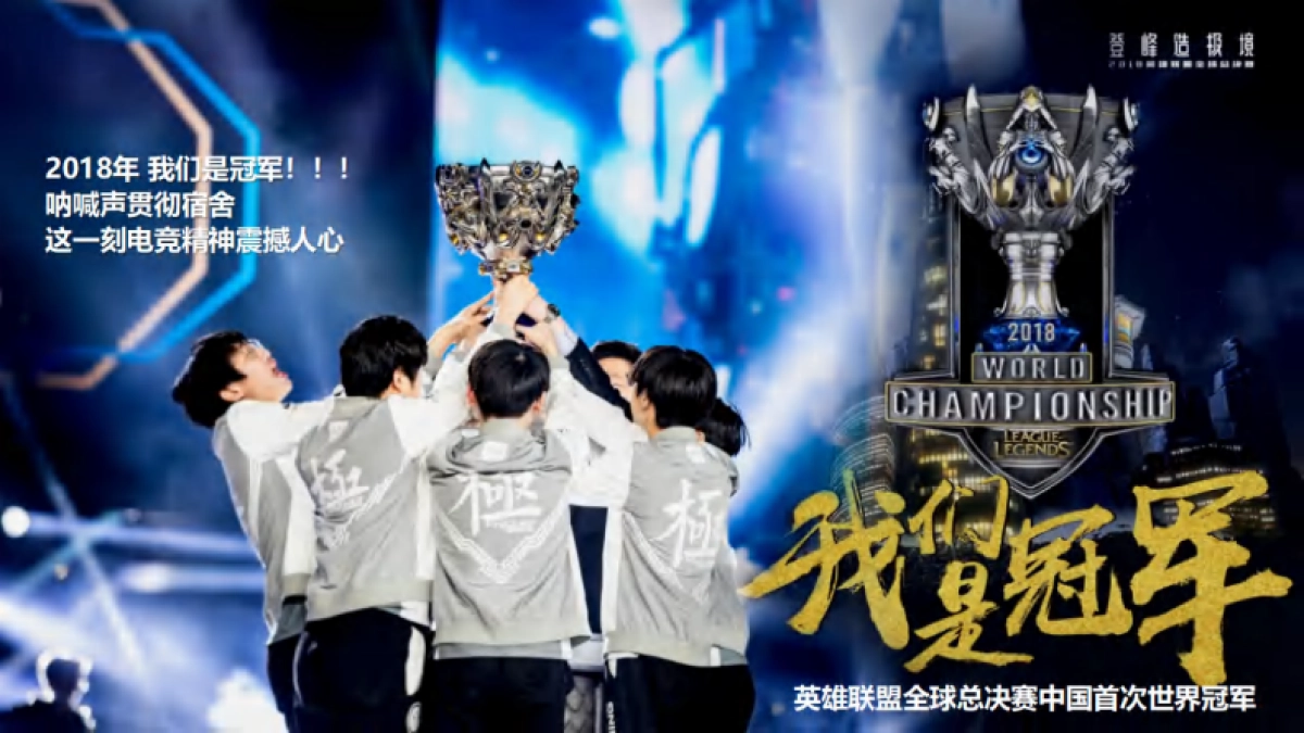 2024虎牙直播China Joy主题日活动及展台策展设计方案_第5页