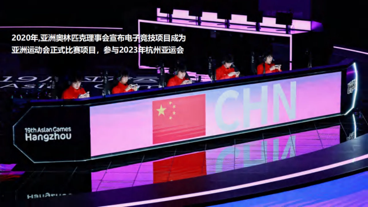 2024虎牙直播China Joy主题日活动及展台策展设计方案_第9页