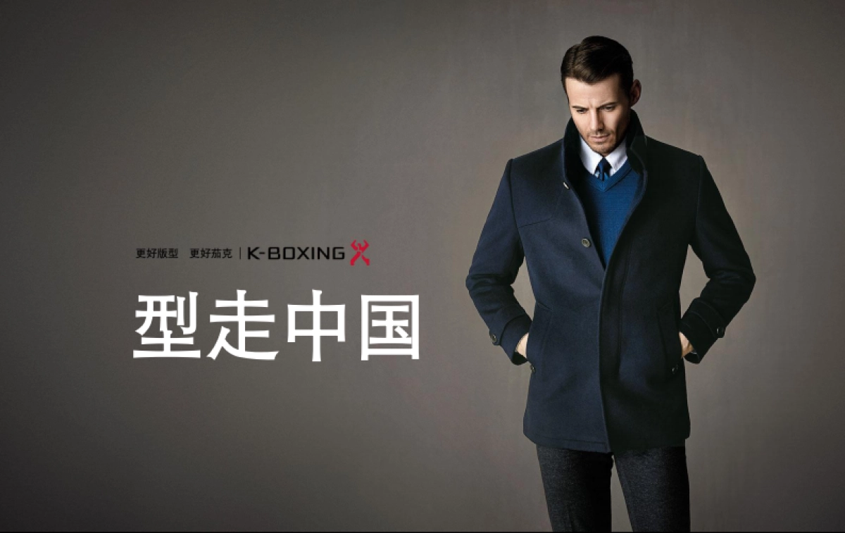 2025K-BOXING双11活动策划_第10页