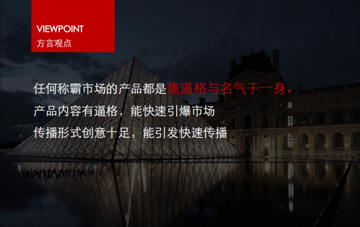 2025K-BOXING双11活动策划_第7页