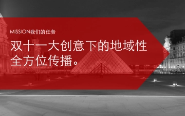 2025K-BOXING双11活动策划