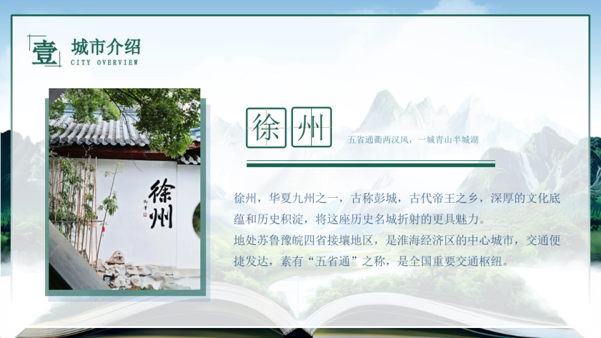 2025保险公司营销渠道讲师荣耀会培训会活动策划方案_第7页