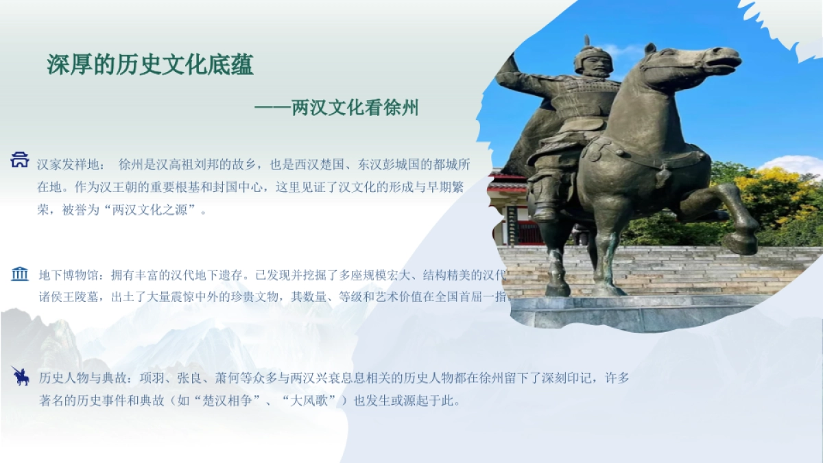 2025保险公司营销渠道讲师荣耀会培训会活动策划方案_第9页