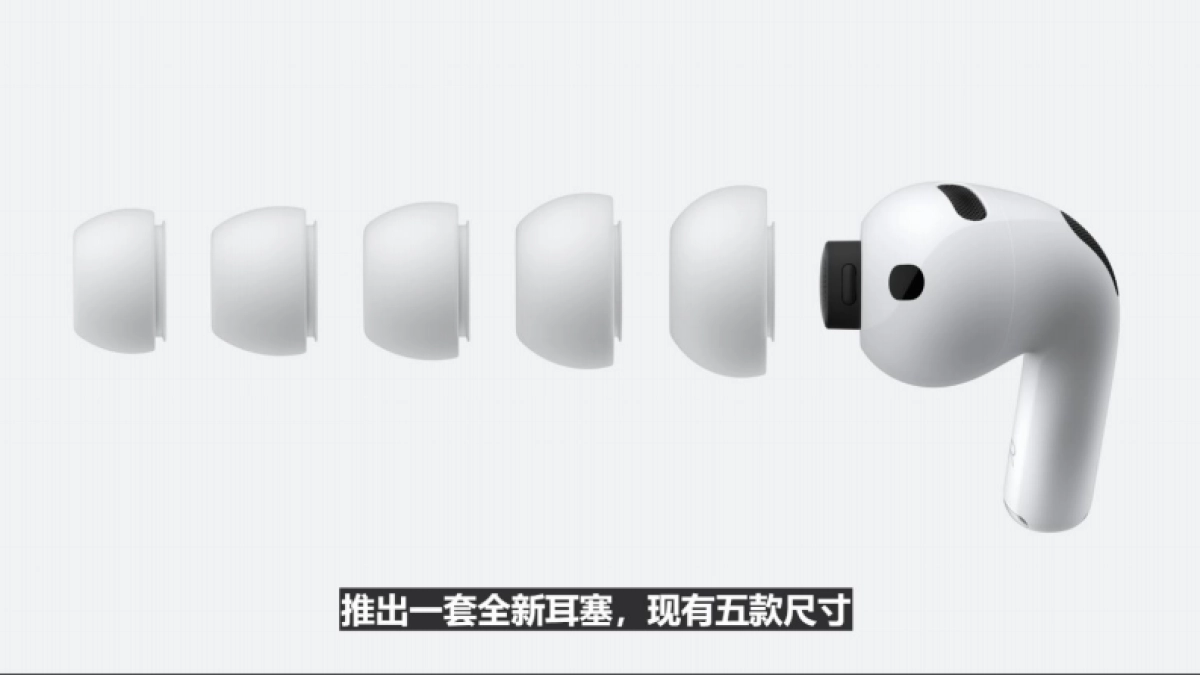 2025 Apple秋季发布会PPT_第10页