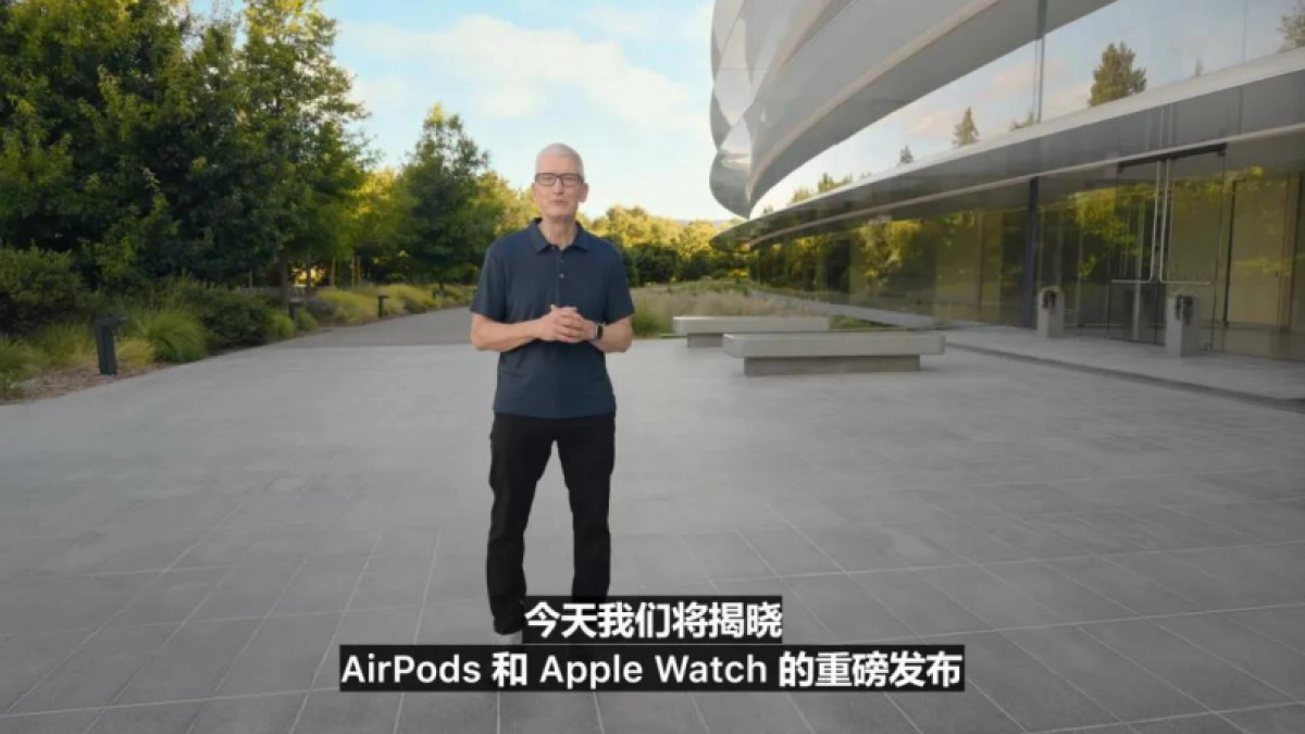 2025 Apple秋季发布会PPT_第2页