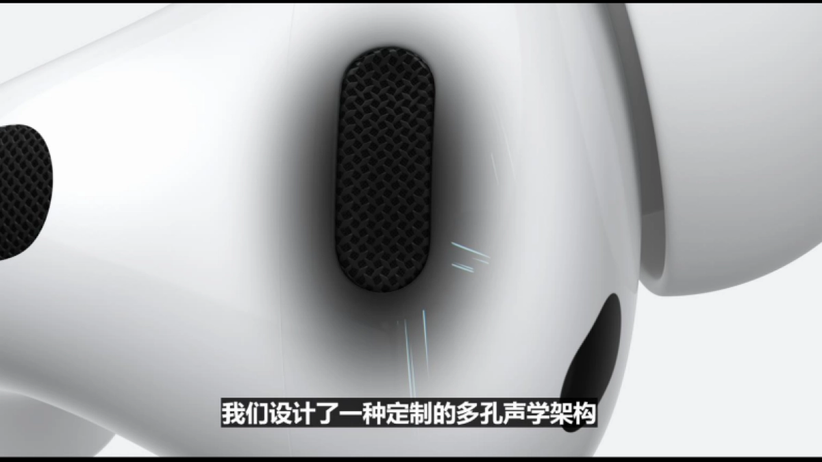 2025 Apple秋季发布会PPT_第5页