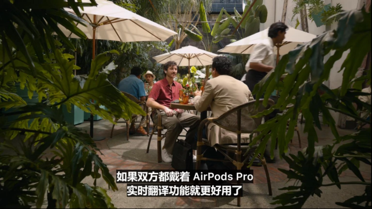 2025 Apple秋季发布会PPT_第8页