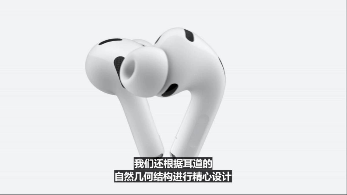 2025 Apple秋季发布会PPT_第9页