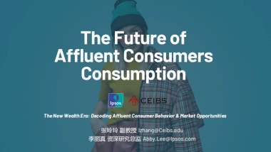 中国高端消费新趋势报告（英文）-益普索