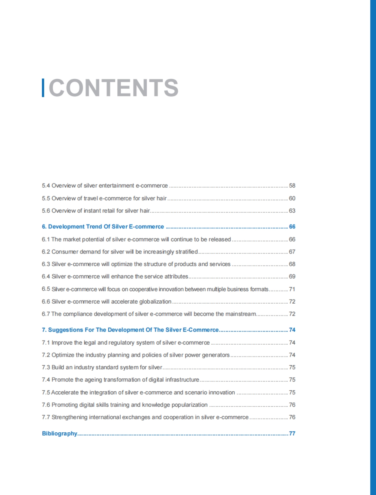 银发电商:银发经济发展新探索报告-商务部研究院_第6页