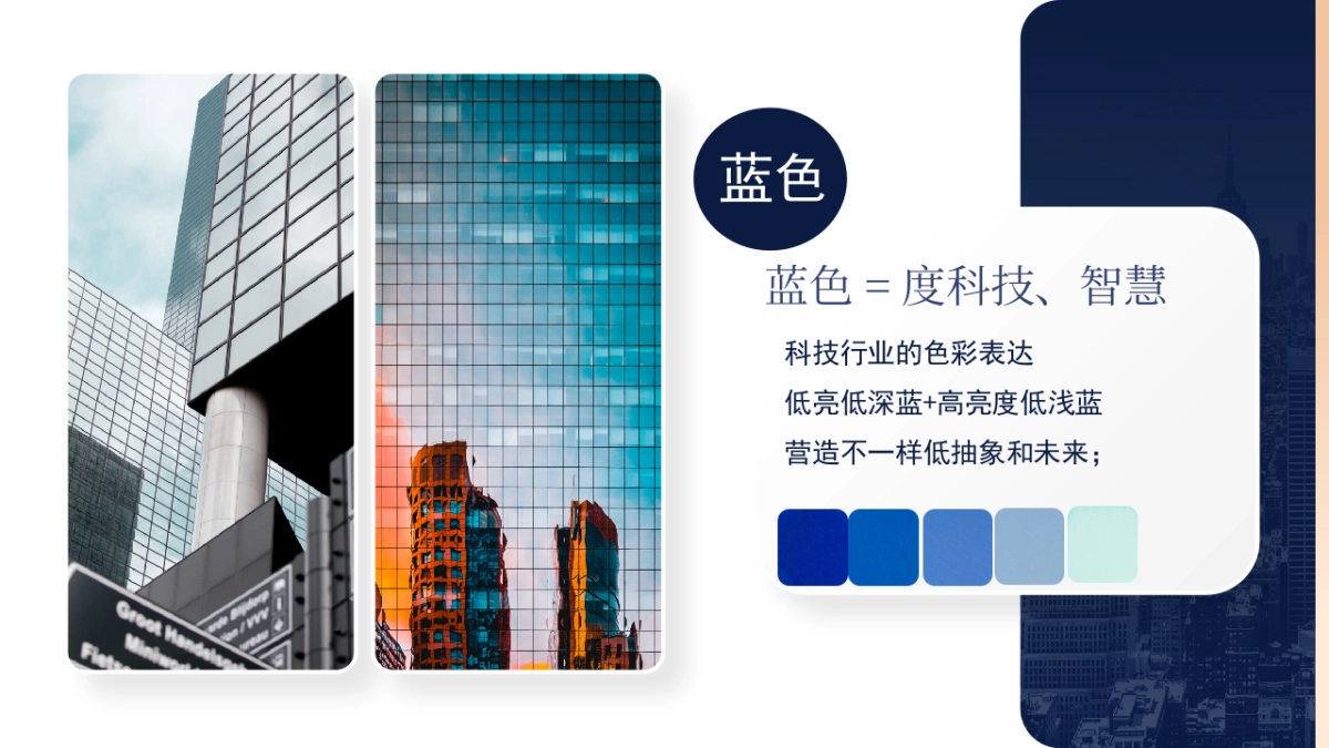 2024企业30周年庆暨新厂落成仪式「因智造就·驱变以新主题」活动策划方案_第10页