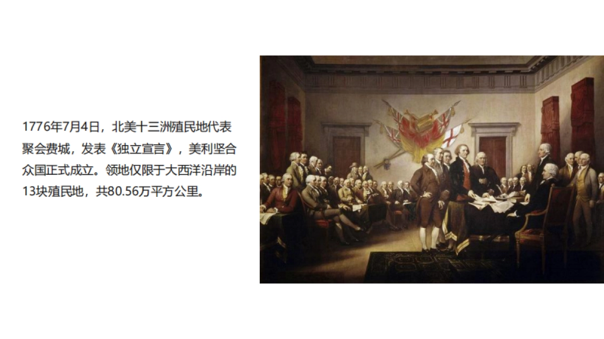 2024国际文旅度假区整盘策略提案方案_第5页