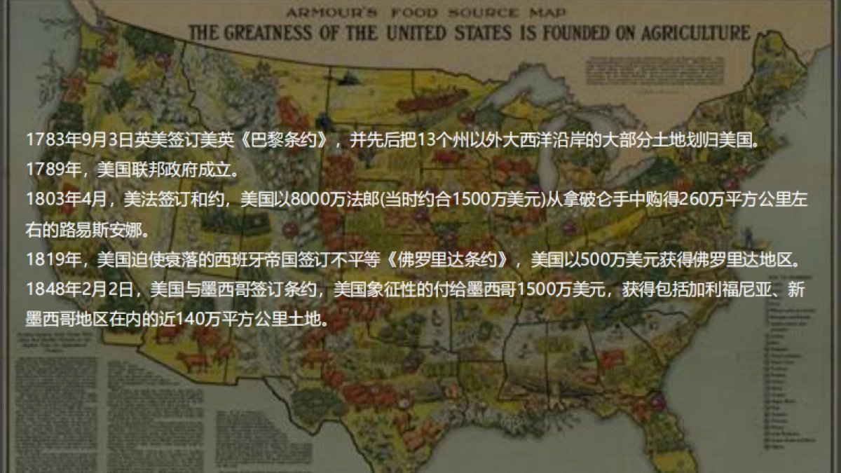 2024国际文旅度假区整盘策略提案方案_第6页