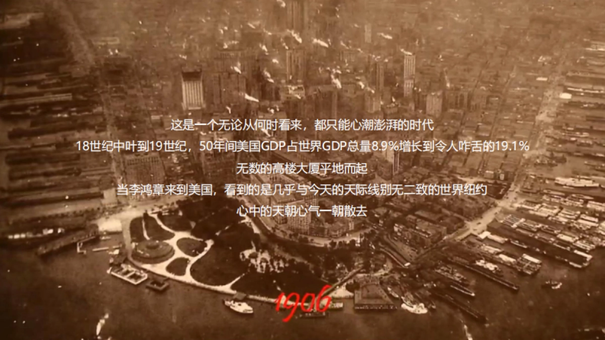 2024国际文旅度假区整盘策略提案方案_第9页