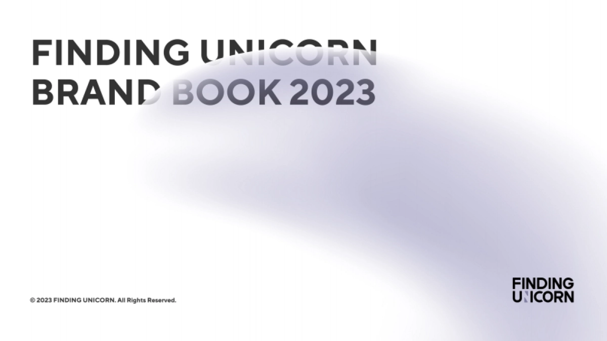 FINDING UNICORN 品牌手册_第1页