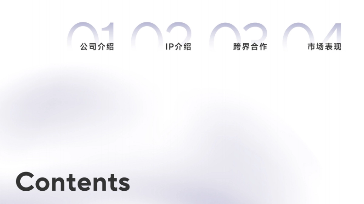 FINDING UNICORN 品牌手册_第3页