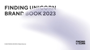 FINDING UNICORN 品牌手册