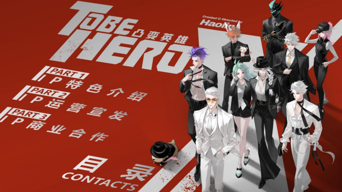 哔哩哔哩《凸变英雄X》介绍_第3页