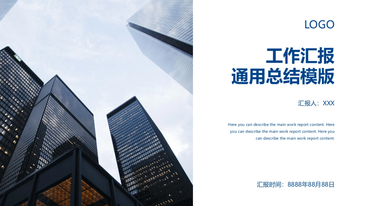 07高级商务蓝绿黄配色_第5页