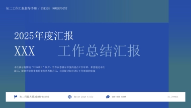 300页-蓝绿金配色