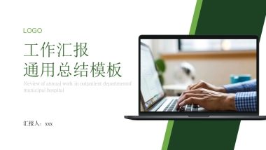 01-墨绿配色 