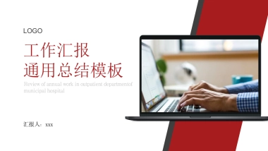 04-红灰黑配色