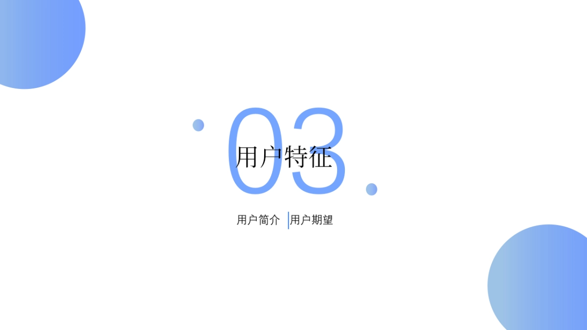 【门店系统】汽车行业概况与行业解决方案_第10页