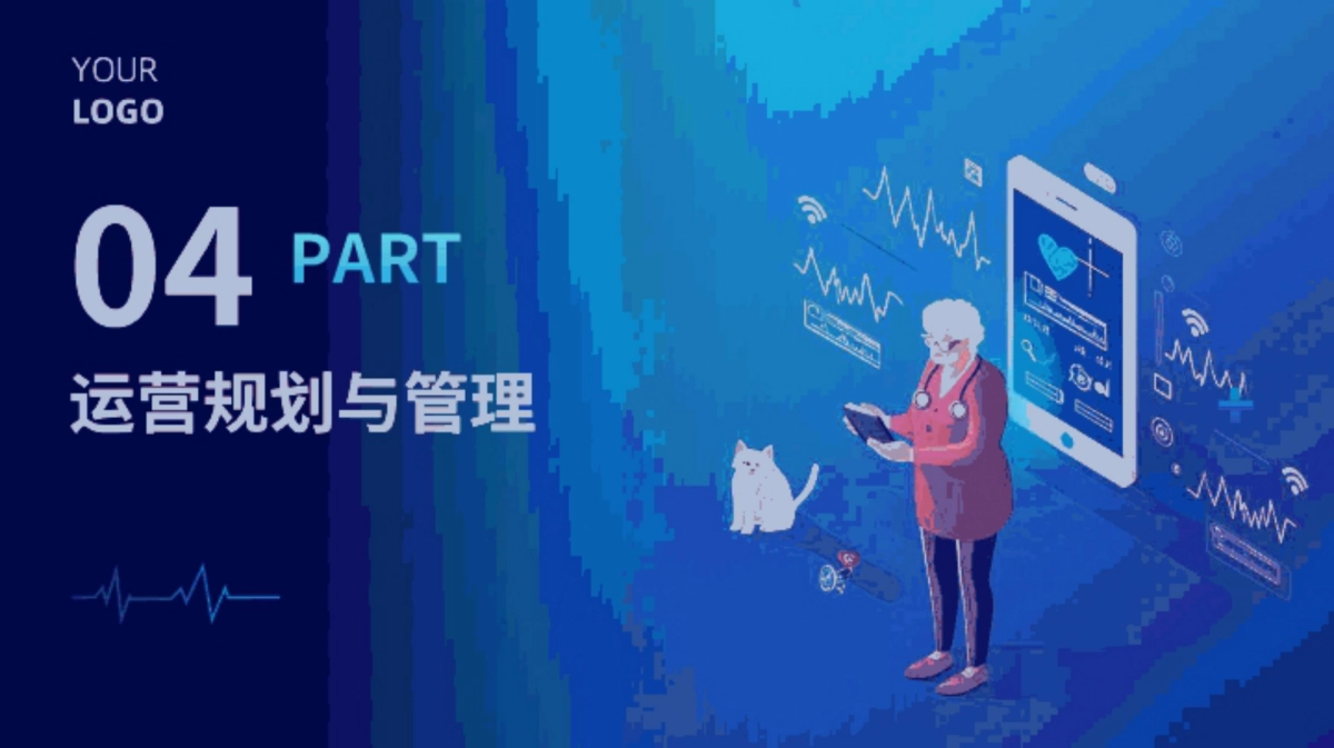 2025私域社群运营全流程SOP方案_第10页