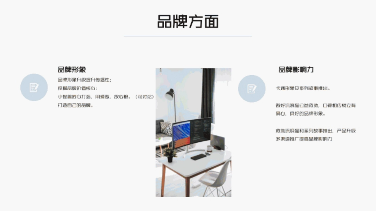 私域运营_第9页