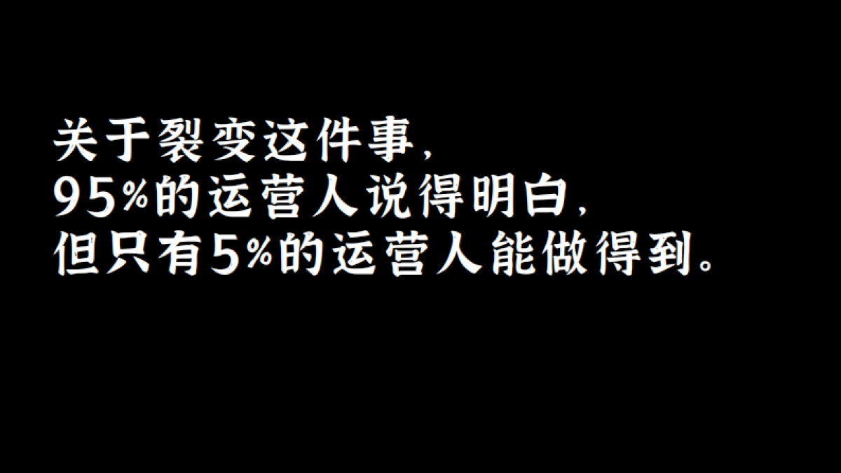 SOP-在线教育圈常用微信裂变玩法_第2页