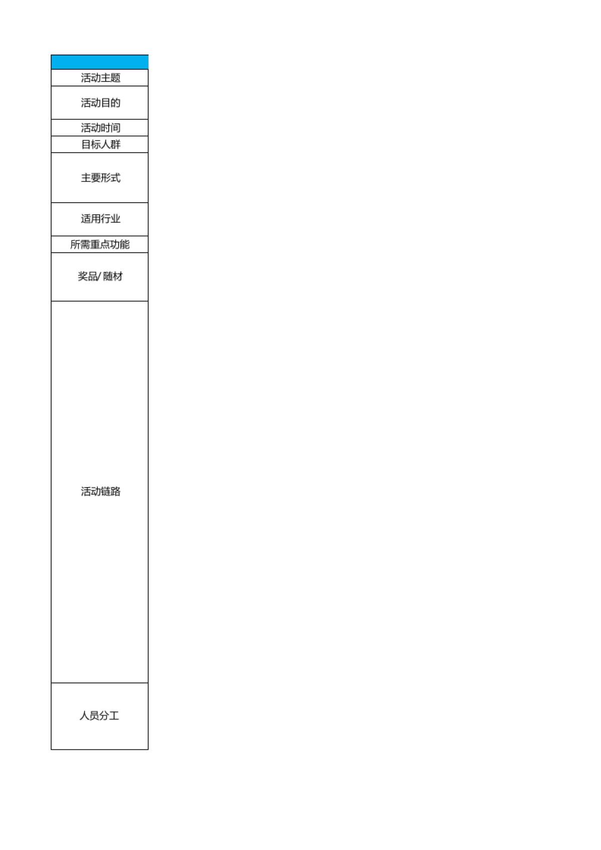 双11 - 线上引流增长转化 - 双11铁粉内购会，爆款优惠由你决定_第1页