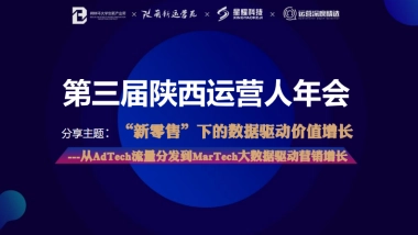 【运营】2-数据驱动价值增长