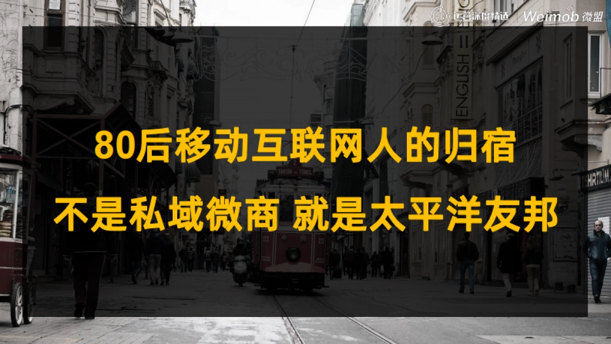 【运营】5 运营深度精选3周年分享_第2页