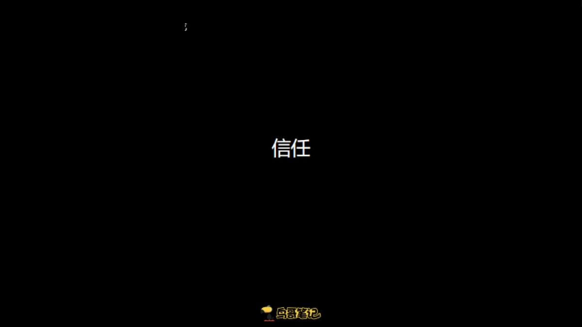 【私域流量】全链路增长-黎明_第10页