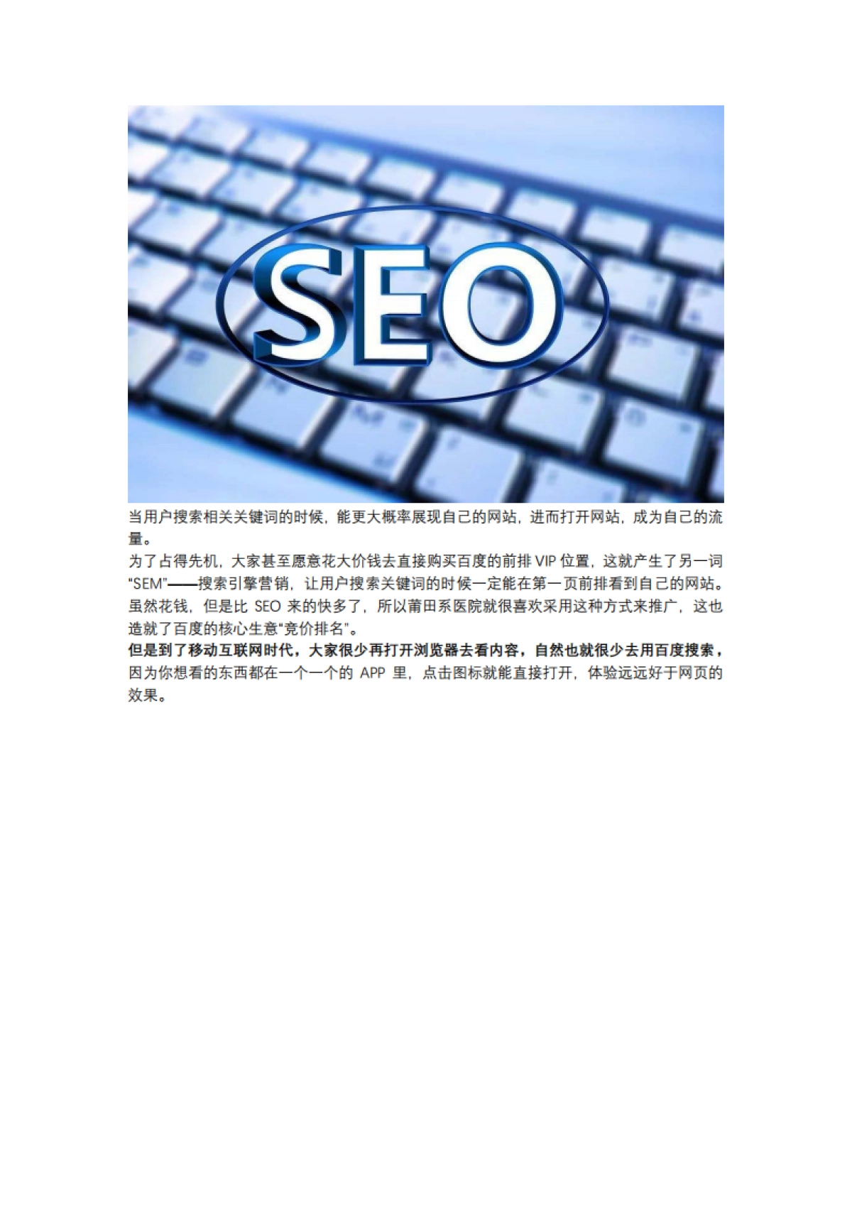 【私域流量】私域流量的前生今世_第7页