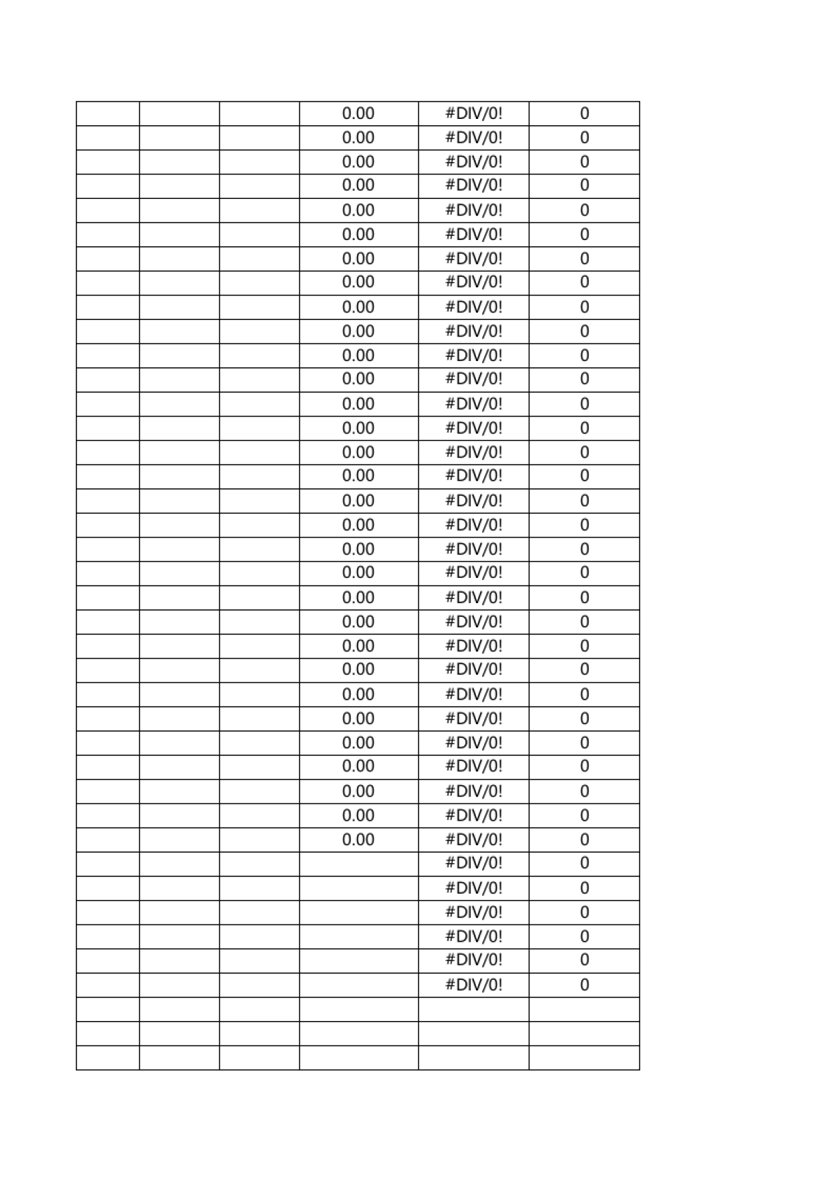 【单品数据】单品数据跟踪_第7页