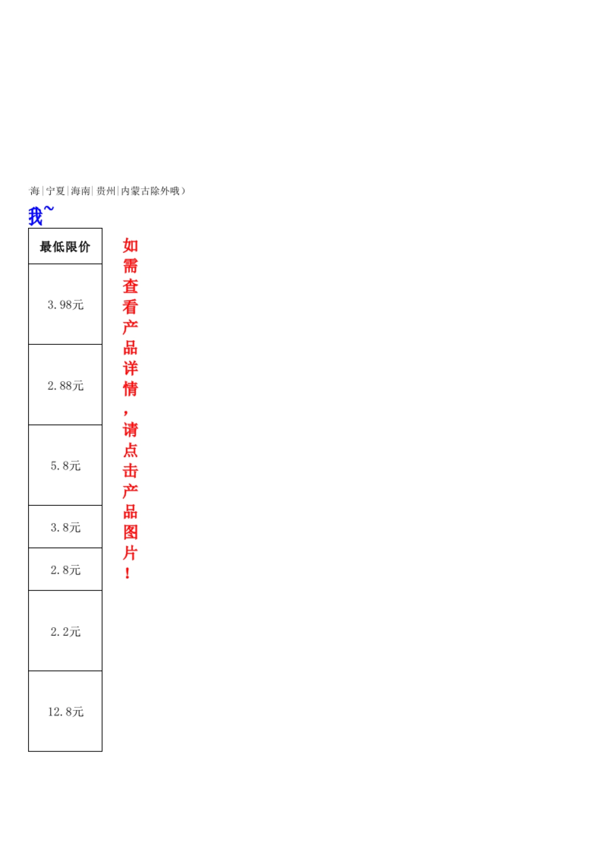 2017年天猫淘宝运营策划案_第6页