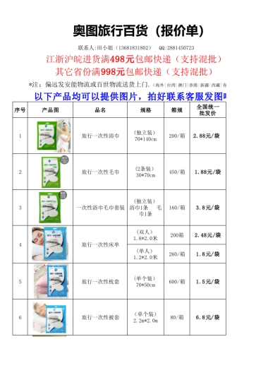 2017年天猫淘宝运营策划案