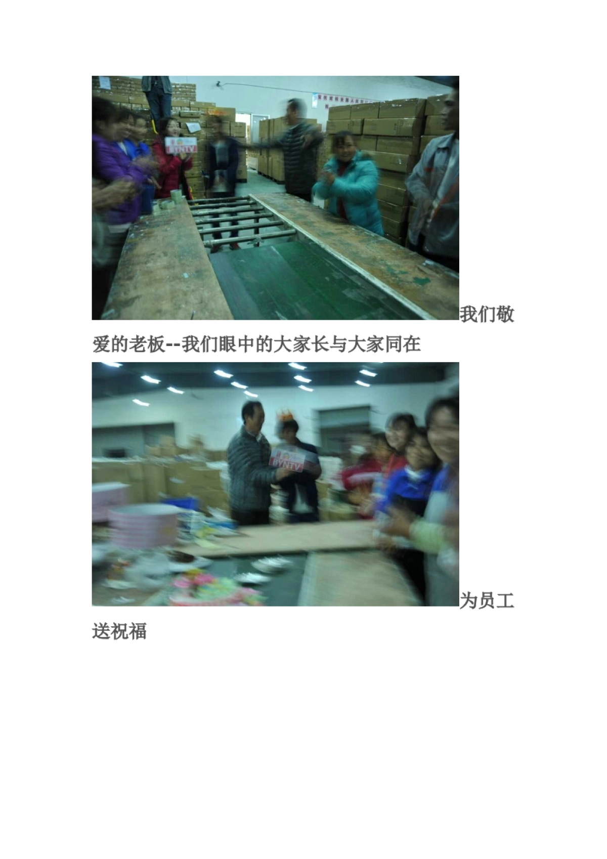 从销售10+到400多万,32张图记载我们的奋斗路_第10页