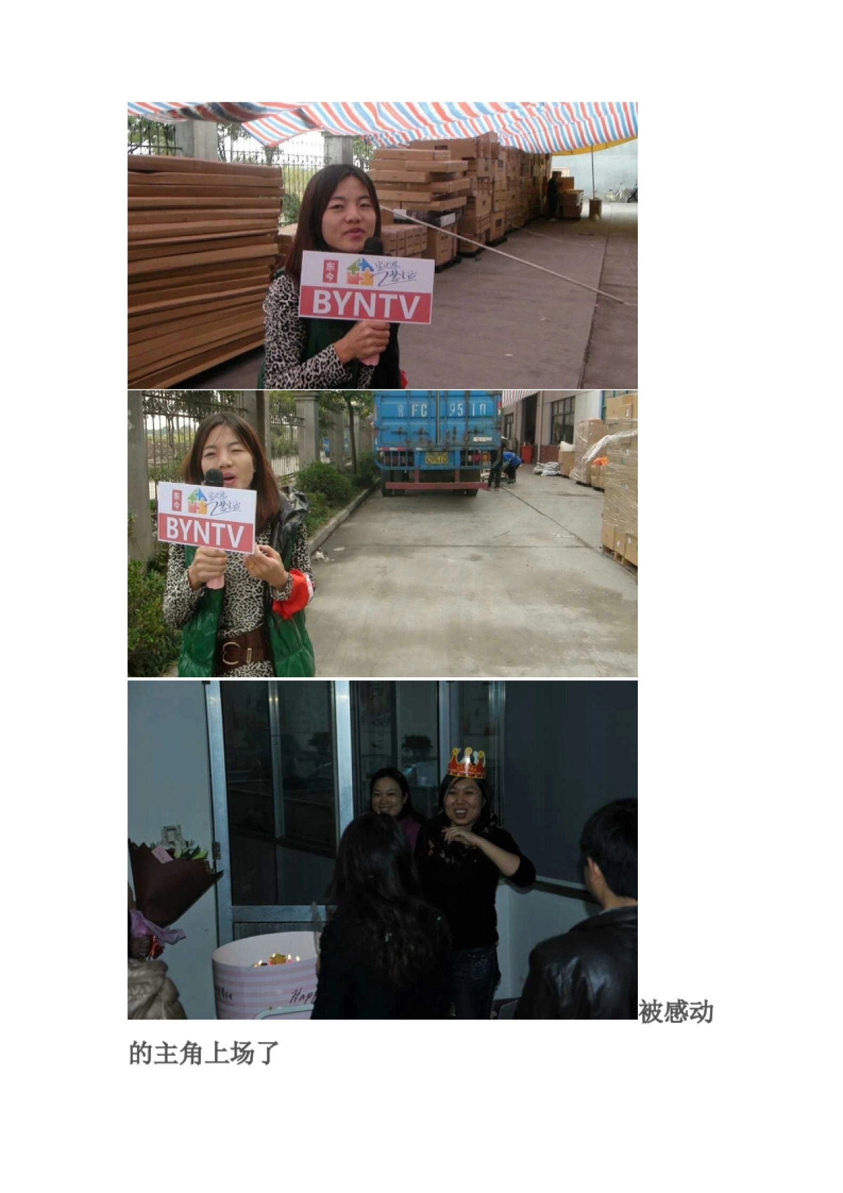 从销售10+到400多万,32张图记载我们的奋斗路_第8页