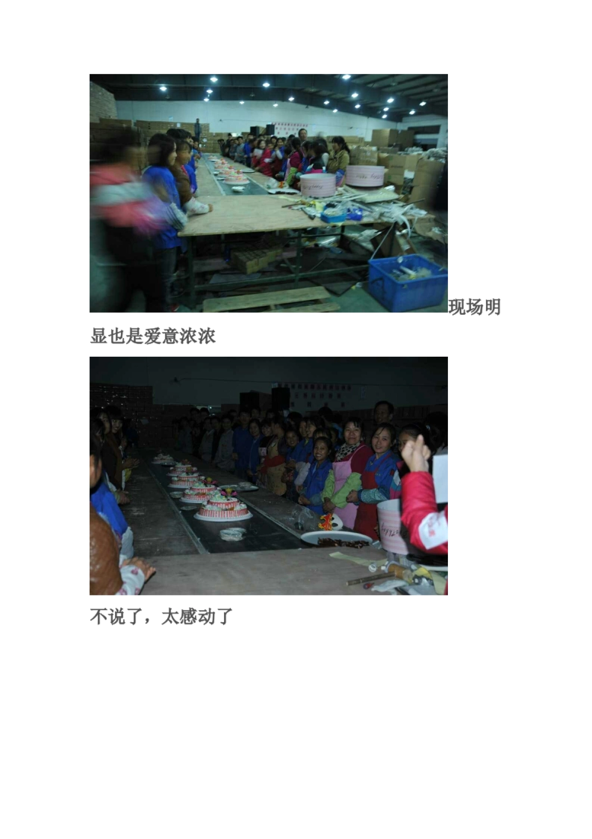 从销售10+到400多万,32张图记载我们的奋斗路_第9页