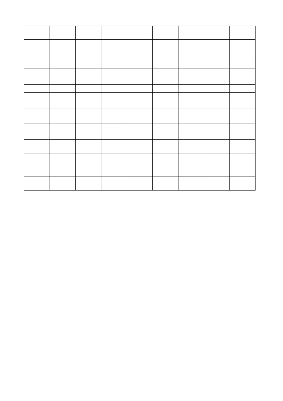 聚划算规划表_第6页