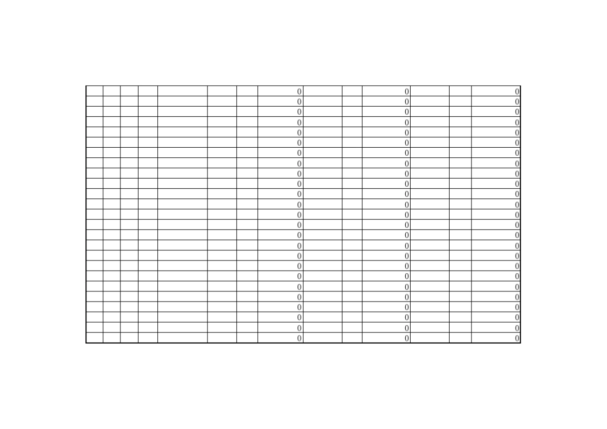 库存商品明细_第2页